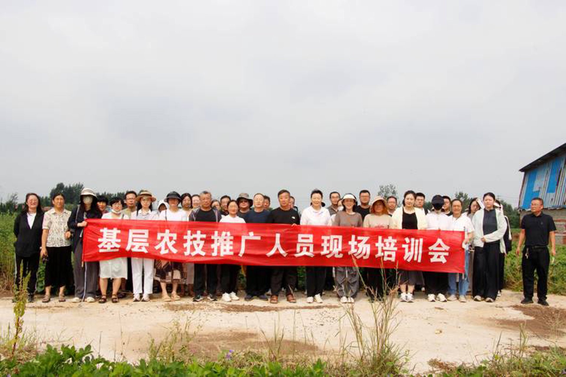 房山农技培训